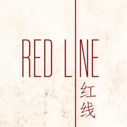 A large, thin red title saying 'Red line' on a pale background, where the letter 'I' extends into a line that goes through the title from top to bottom. Below the title, there are two Chinese hieroglyphs.